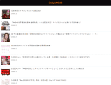 Tablet Screenshot of daily-nmb48.com